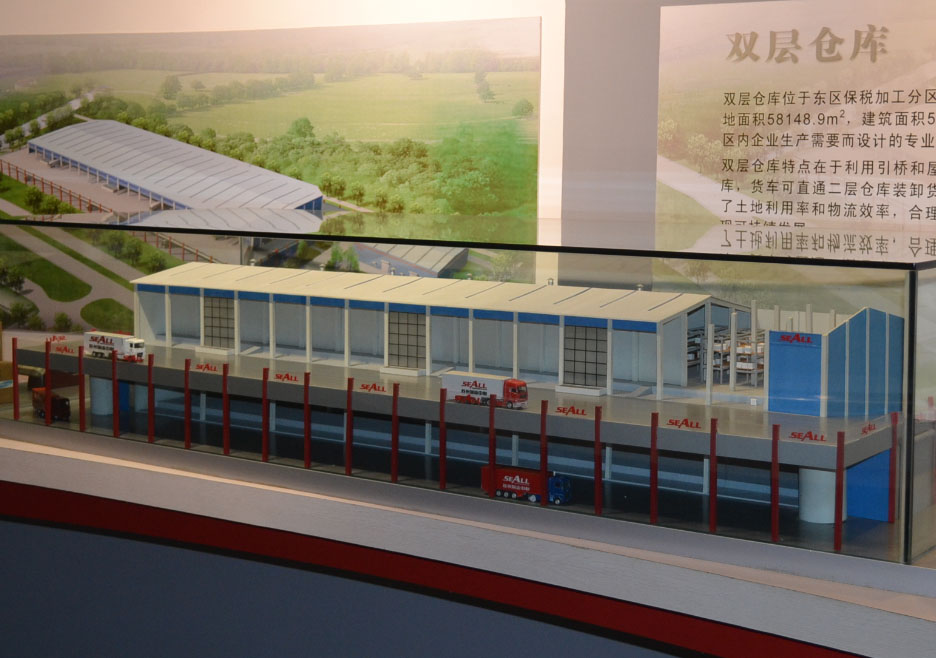 德兴市双层仓库模型