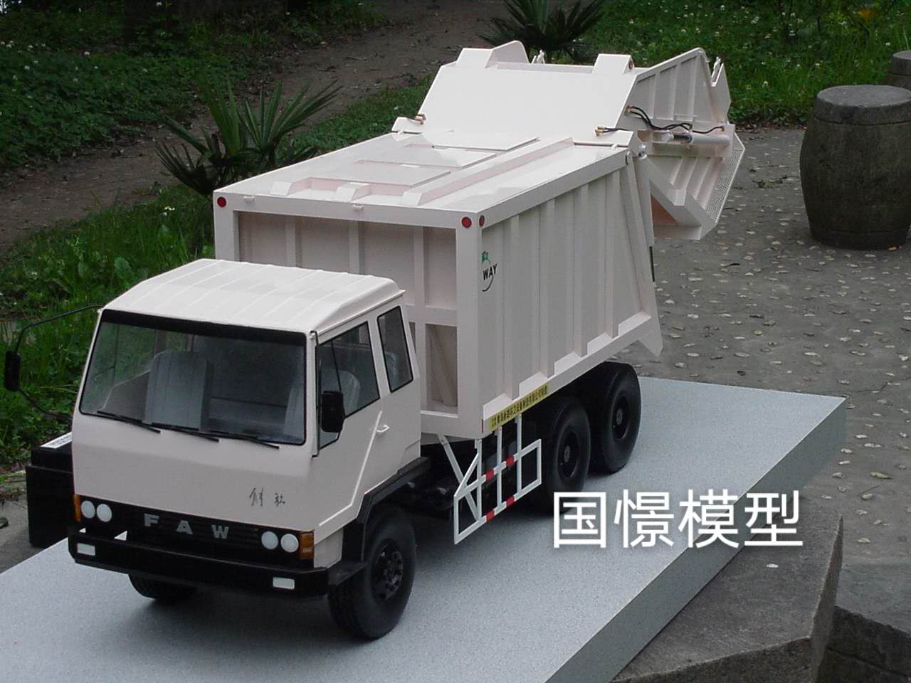 德兴市车辆模型