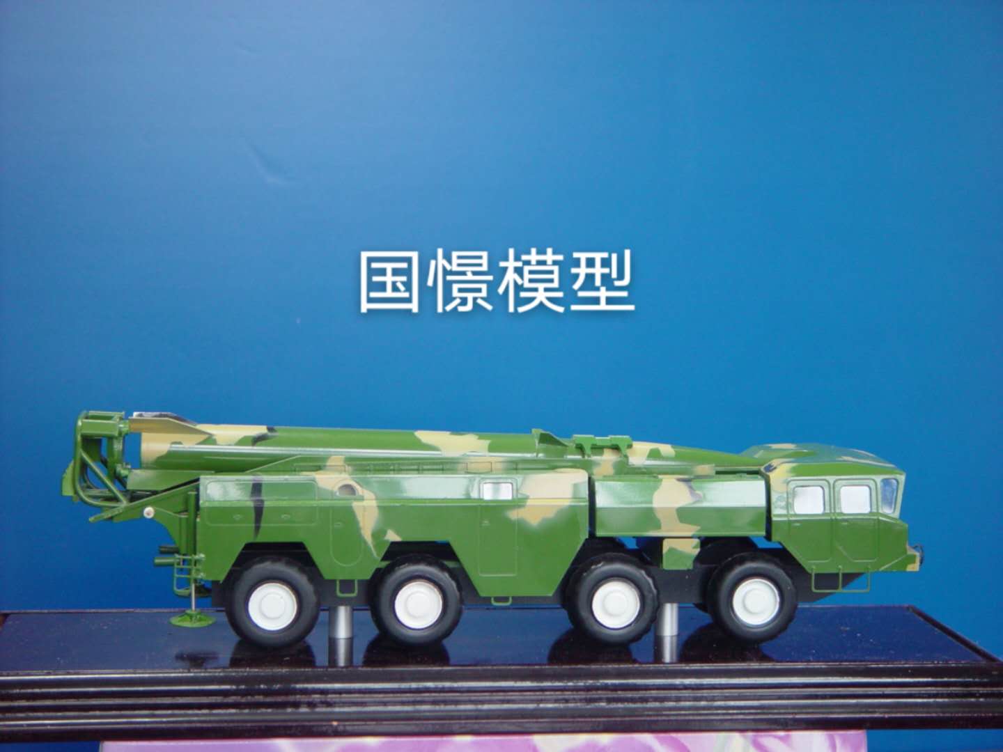 德兴市车辆模型