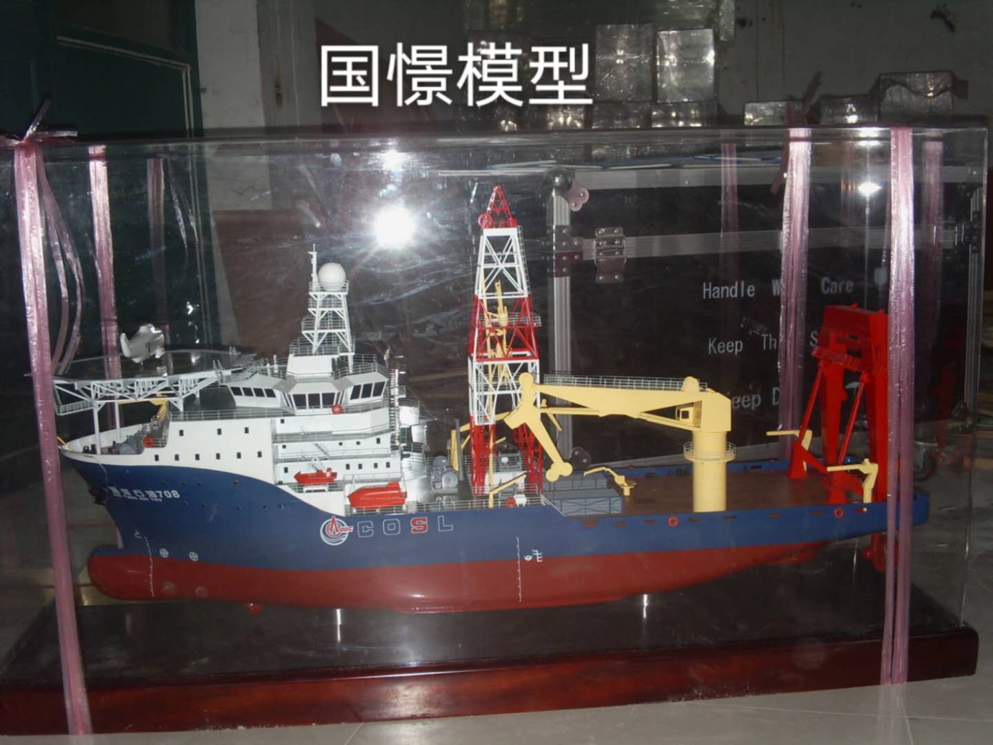 德兴市船舶模型