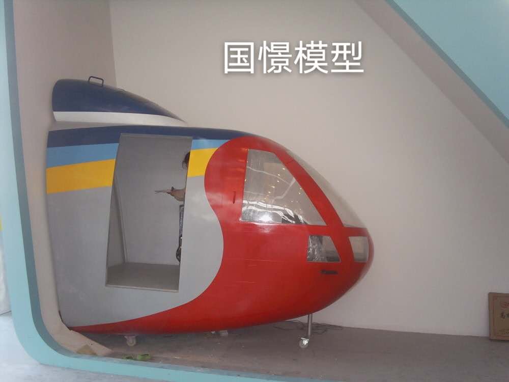 德兴市大型仿真模型道具