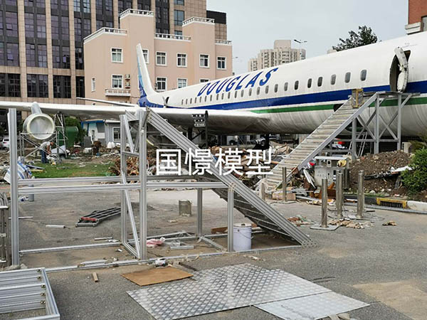 德兴市大型仿真模型道具