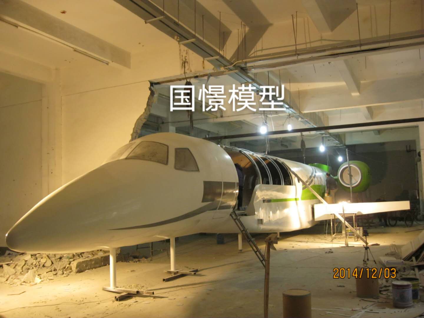 德兴市大型仿真模型道具