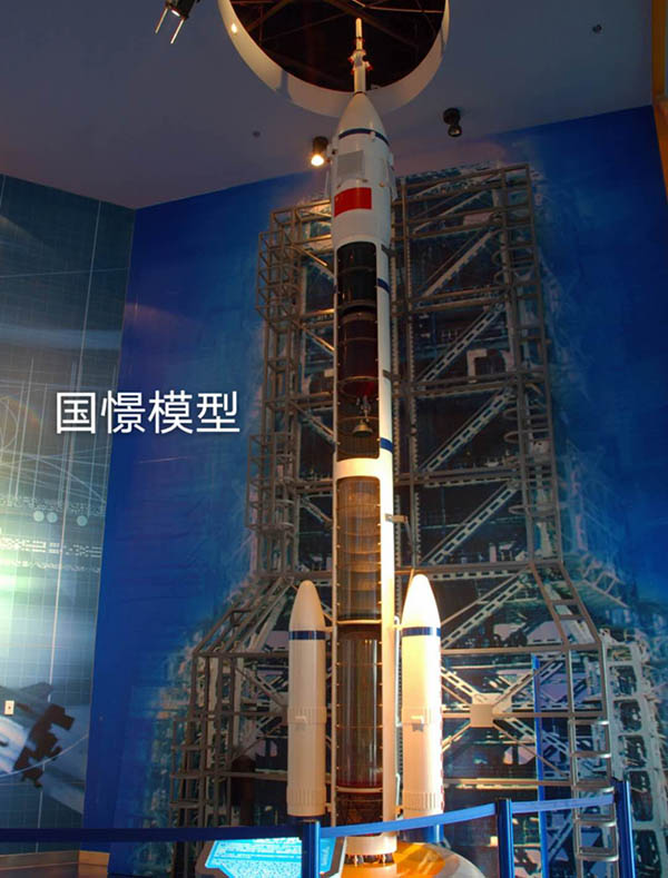 德兴市航天模型