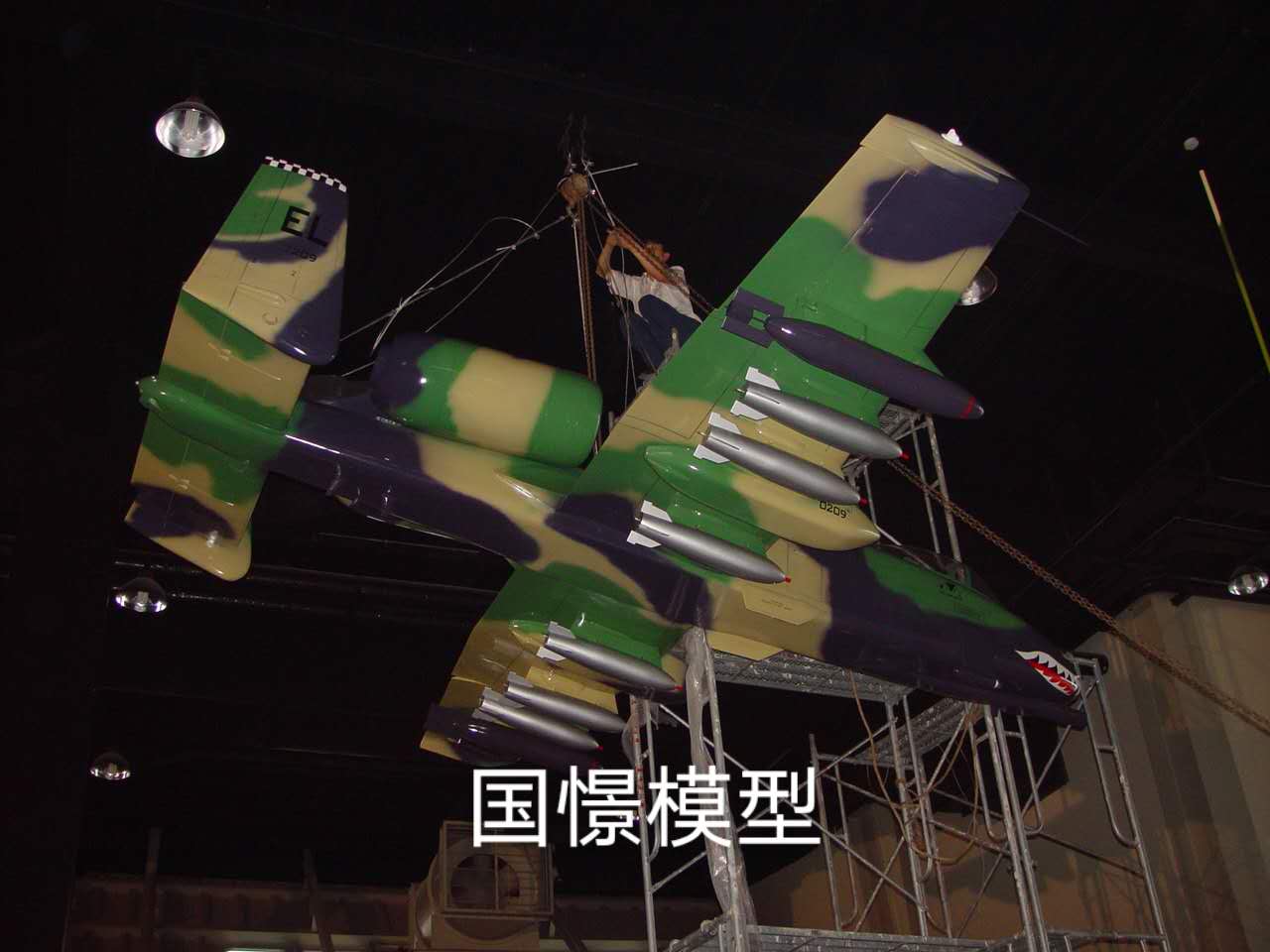 德兴市军事模型